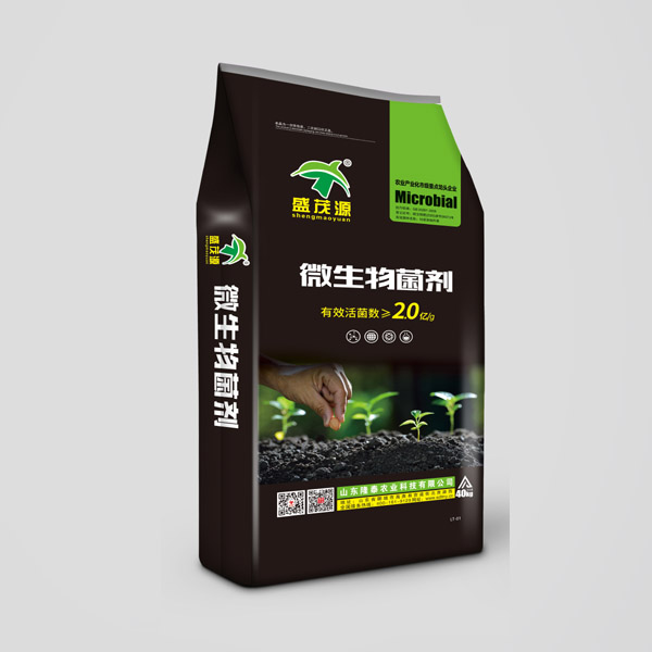 微生物菌剂